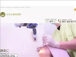 Sites similar to omoteshika.com