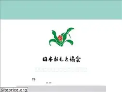 Sites similar to omoto-jp.org