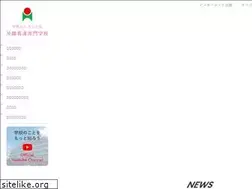 Sites similar to omoto-kango.ac.jp