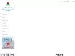 Sites similar to omoto-okiriha.ac.jp