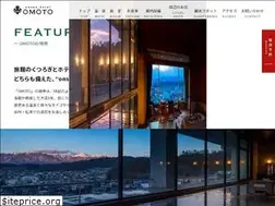Sites similar to omoto.co.jp