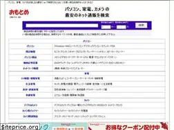 Sites similar to omoto.me