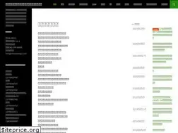 Sites similar to omotokaigo.com