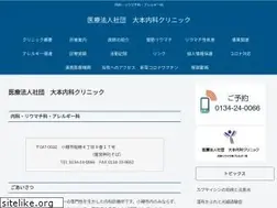 Sites similar to omotonaika.com