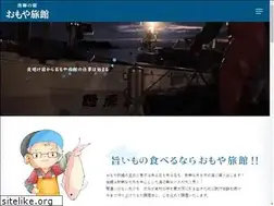 Sites similar to omoyaryokan.com