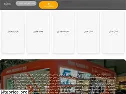 Sites similar to ompg.ir