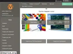 Sites similar to omplus.com.ua