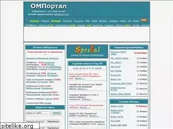 Sites similar to omportal.com