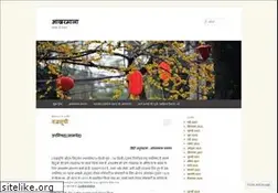 Sites similar to omprakashkashyap.wordpress.com