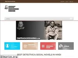 Sites similar to omprakashsharma.com