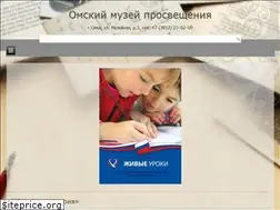 Sites similar to ompros.ru