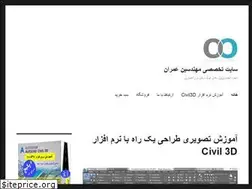 Sites similar to omran-omran.com