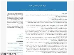 Sites similar to omran2000.blogfa.com