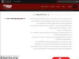 Sites similar to omranbehsaz.com