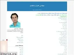 Sites similar to omranbojnord.blogfa.com