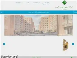 Sites similar to omranefars.ir