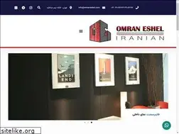 Sites similar to omraneshel.com