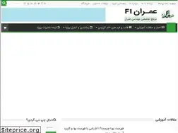 Sites similar to omranf1.com