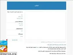 Sites similar to omrani-s.blogfa.com