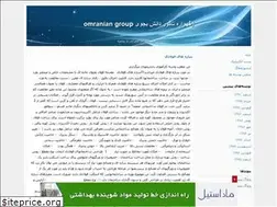 Sites similar to omraniangroup.blogfa.com