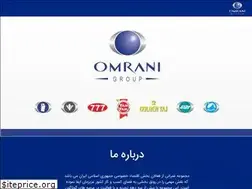 Sites similar to omranigroup.com
