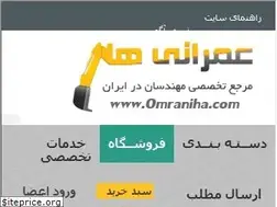 Sites similar to omraniha.com