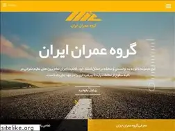 Sites similar to omranirangroup.com