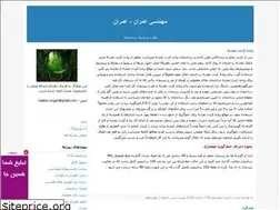 Sites similar to omrannegah.blogfa.com