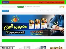 Sites similar to omrano.ir
