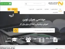 Sites similar to omranovin.ir