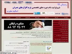 Sites similar to omranpayeh.com
