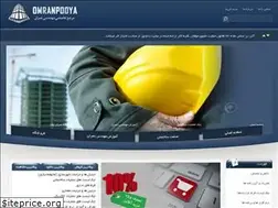 Sites similar to omranpooya.com