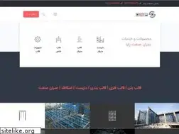 Sites similar to omransanat.org