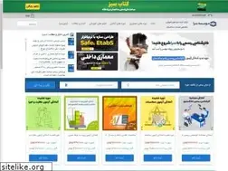 Sites similar to omransara.ir