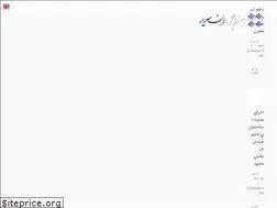 Sites similar to omransarir.com