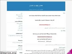 Sites similar to omransis.blogfa.com
