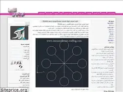 Sites similar to omransoftware.rozblog.com