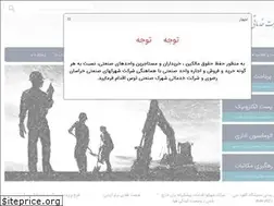 Sites similar to omrantous.ir