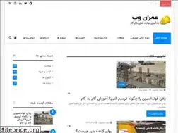 Sites similar to omranweb.com