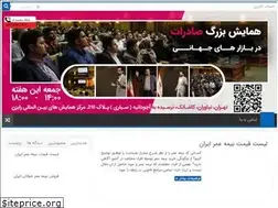 Sites similar to omrbime.ir