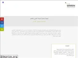 Sites similar to omren.om