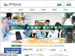 Sites similar to omrex.co.jp