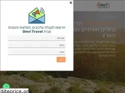 Sites similar to omri-travel.co.il