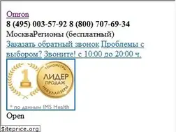 Sites similar to omron-rus.ru