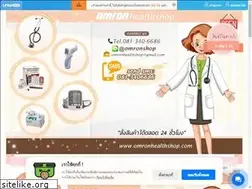 Sites similar to omronhealthshop.com