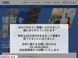 Sites similar to oms-gp.co.jp
