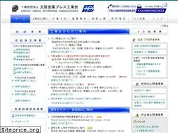 Sites similar to omsa.or.jp