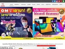 Sites similar to omsecondhand.com
