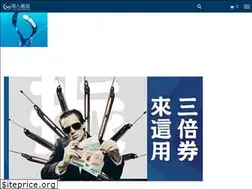 Sites similar to omshopping.com.tw