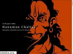 Sites similar to omshrihanumanchalisa.blogspot.com